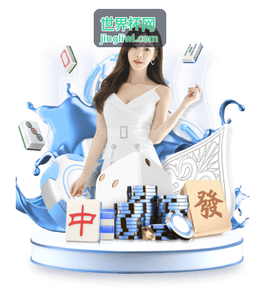 德国 - 世界杯球队数据